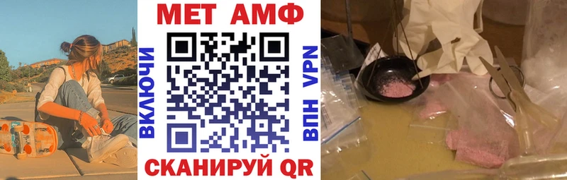 АМФЕТАМИН Розовый цена наркотик Азов