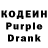 Codein Purple Drank burak bora