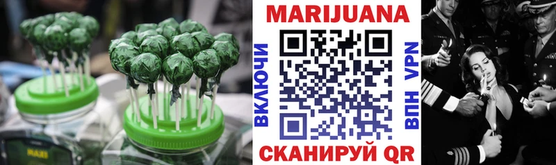Еда ТГК марихуана  Азов 
