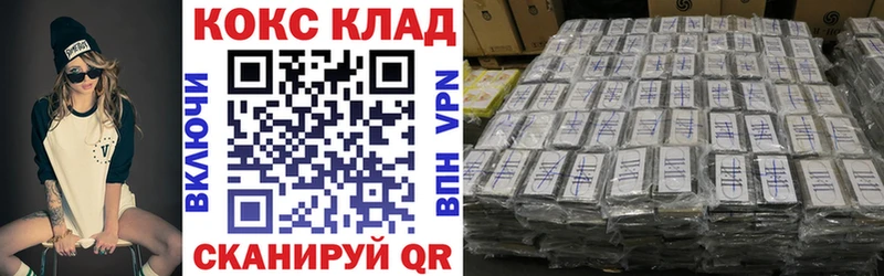 купить  сайты  Азов  COCAIN Боливия 