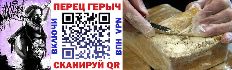 Героин хмурый  Азов 