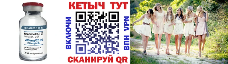 даркнет сайт  Азов  Кетамин ketamine 