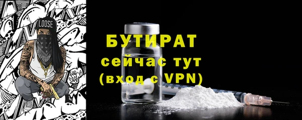 прущий лед Нефтекумск