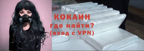 кокаин колумбия Алзамай