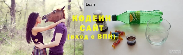 прущий лед Нефтекумск