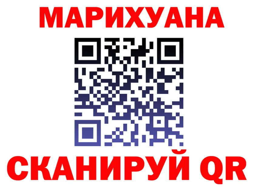 МАРИХУАНА VHQ зеркало darknet мега Азов
