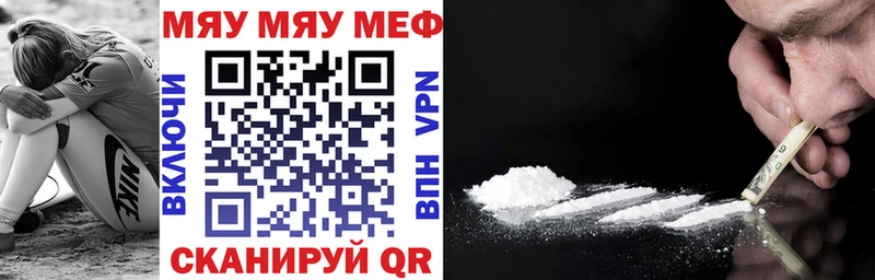 купить  цена  Азов  МЕФ VHQ 