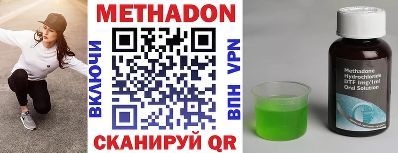 закладки omg онион МЕТАДОН белоснежный Азов