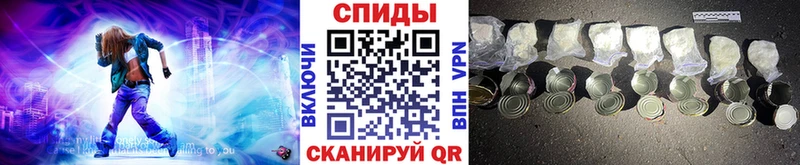 Метамфетамин пудра  Азов 