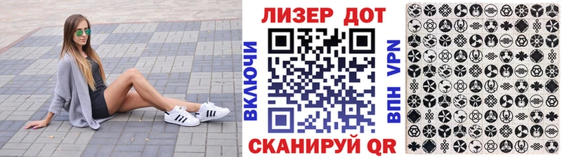 Марки 25I-NBOMe 1,8мг  Азов 