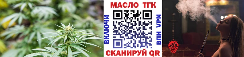 ТГК концентрат  Азов 